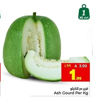 Ash Gourd Per Kg