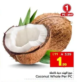 Coconut Whole Per Pc