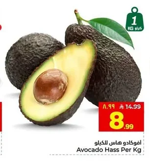 Avocado Hass Per Kg