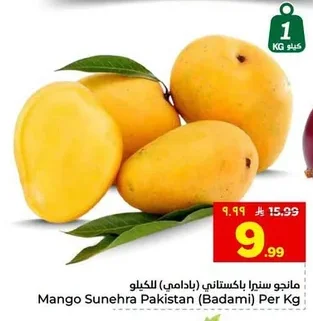 Mango Sunehra Pakistan (Badami) Per Kg