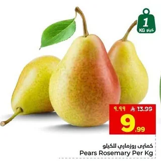 Pears Rosemary Per Kg