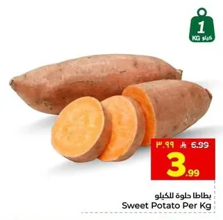 Sweet Potato Per Kg