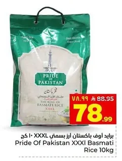 Pride Of Pakistan XXXI Basmati Rice
