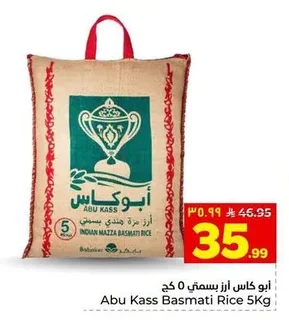 Abu Kass Basmati Rice