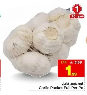 Garlic Packet Full Per Pc