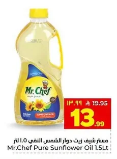 Mr.Chef Pure Sunflower Oil