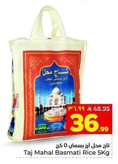 Taj Mahal Basmati Rice