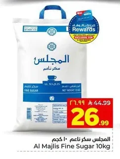 Al Majlis Fine Sugar