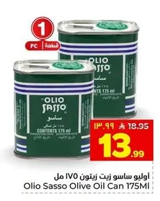 Olio Sasso Olive Oil