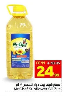 Mr.Chef Sunflower Oil