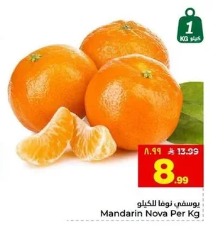 Mandarin Nova Per Kg