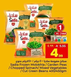 Sadia Minced Meat