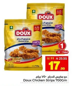Doux Chicken Strips