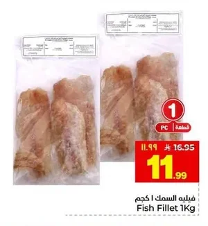 فيليه السمك