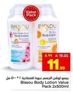 Bissou Body Lotion Value Pack