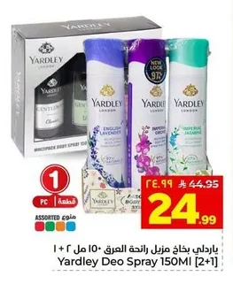 Yardley Body Spray
