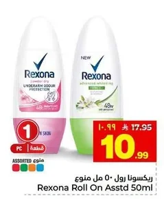 Rexona Roll On