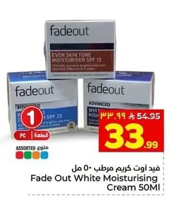 Fade Out White Moisturising Cream
