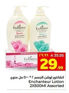 Enchanteur Body Lotion