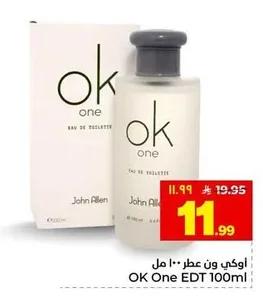OK One EDT