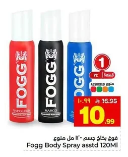 FOGG Body Spray