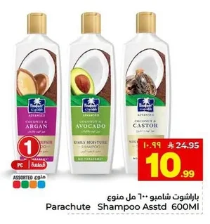 باراشوت شامبو ٦٠٠ مل منوع