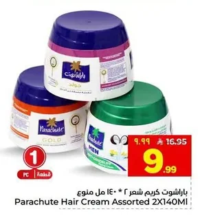 باراشوت كريم شعر ٢*١٤٠ مل منوع