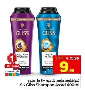 شوارزكوف جليس شامبو ٤٠٠ مل منوع