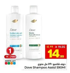 دوف شامبو ٥٩٠ مل منوع