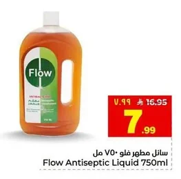 Antiseptic Liquid
