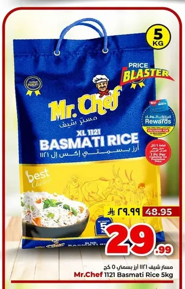 Mr.Chef XL Basmati Rice 1121