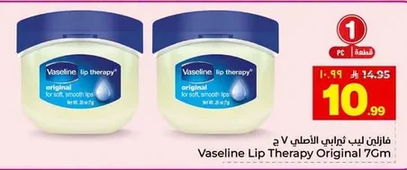 Original Lip Therapy
