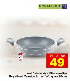 Royalford Granite Wok Pan 28 cm