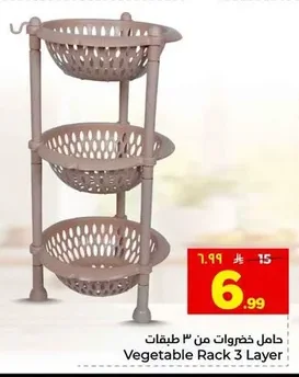 Vegetable Rack 3 Layer