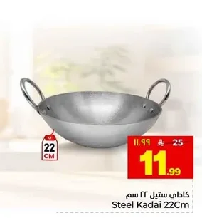 Steel Kadai 22Cm