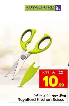 Kitchen Shears