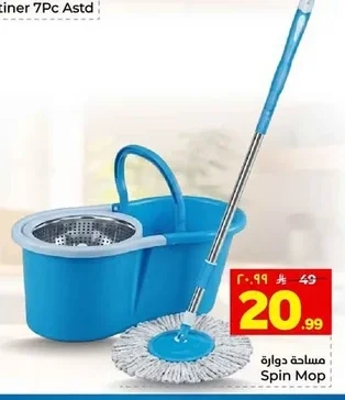 Spin Mop