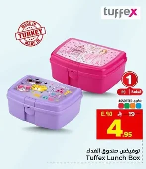 Lunch Box