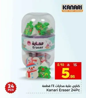 Gift Box 24pcs