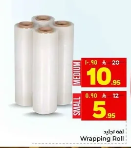Wrapping Roll
