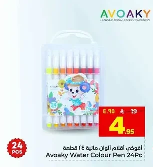 Color Pencils 24pcs