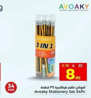 Stationery Set 34pcs