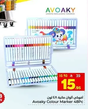 Color Pencils 48 Colors