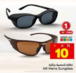 AR Mens Sunglass