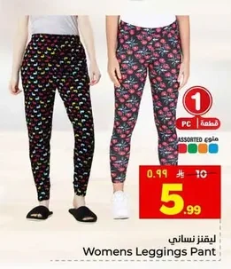 Womens Leggings Pant
