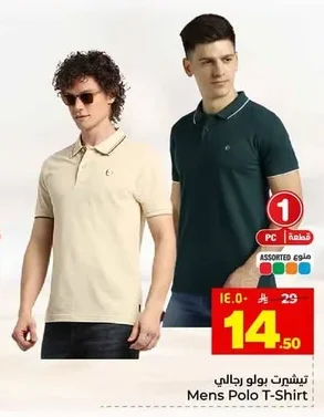 Mens Polo T-Shirt