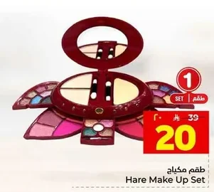 Hare Make Up Set