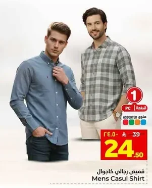 Mens Casul Shirt