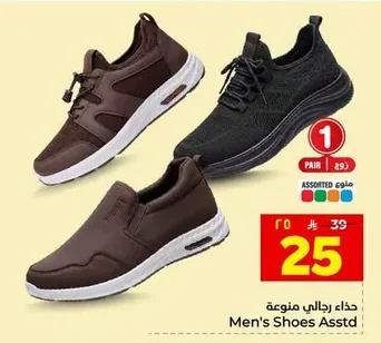 Men's Shoes Asstd