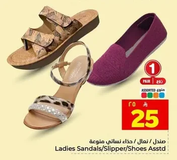 Ladies Sandals/Slipper/Shoes Asstd
